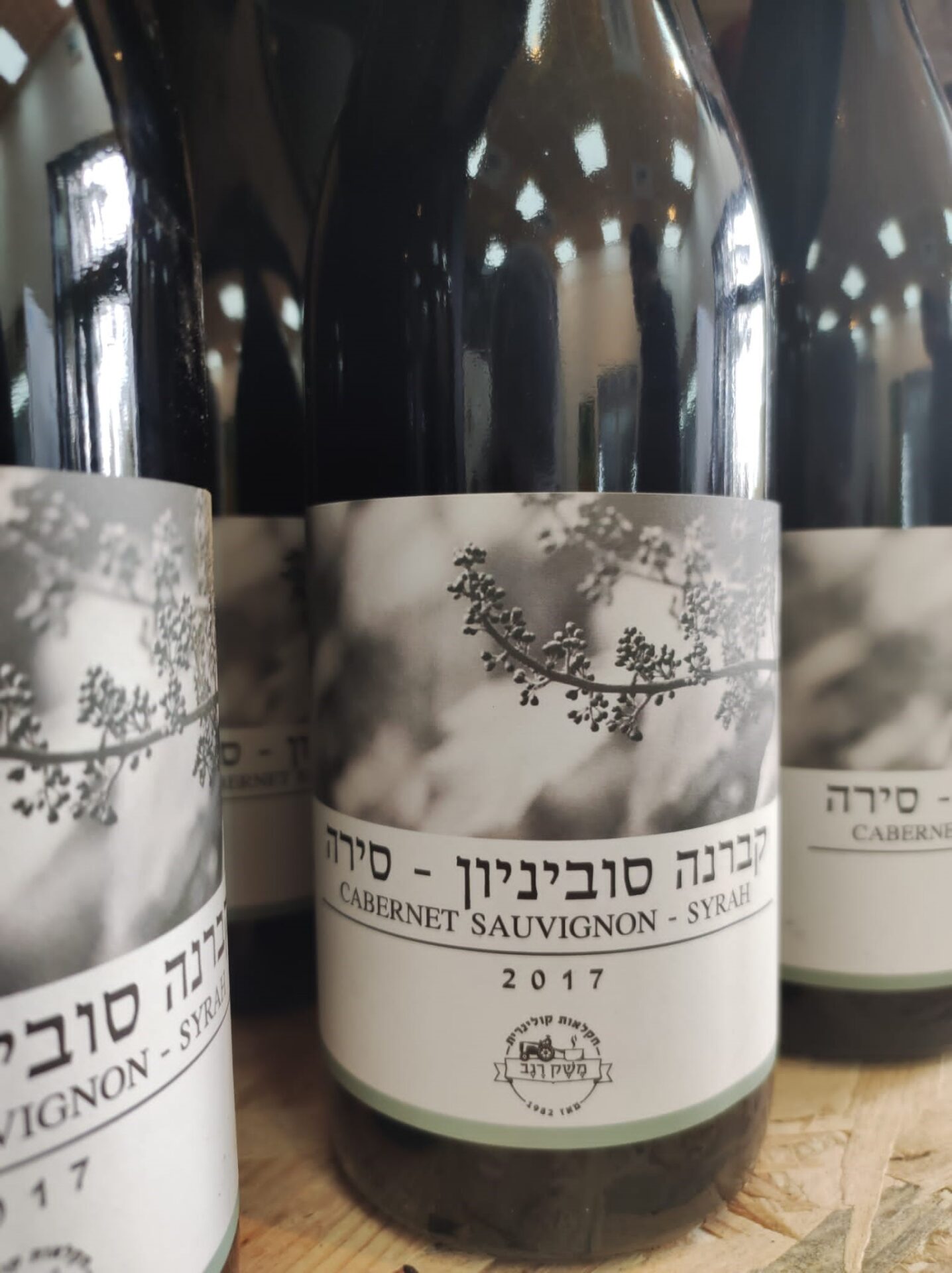 משק-רגב-יין