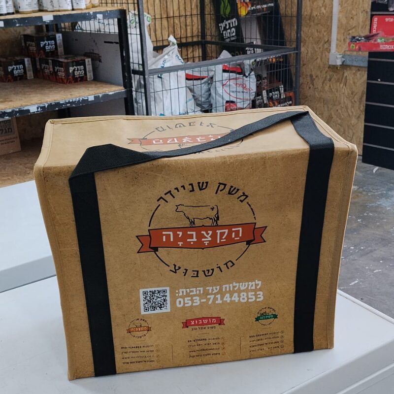 עיצוב ללא שם (21)